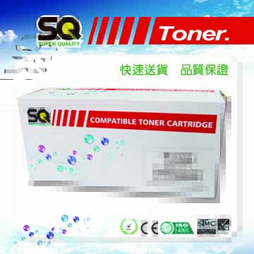【SQ TONER 】BROTHER TN-2380 黑色相容碳粉匣