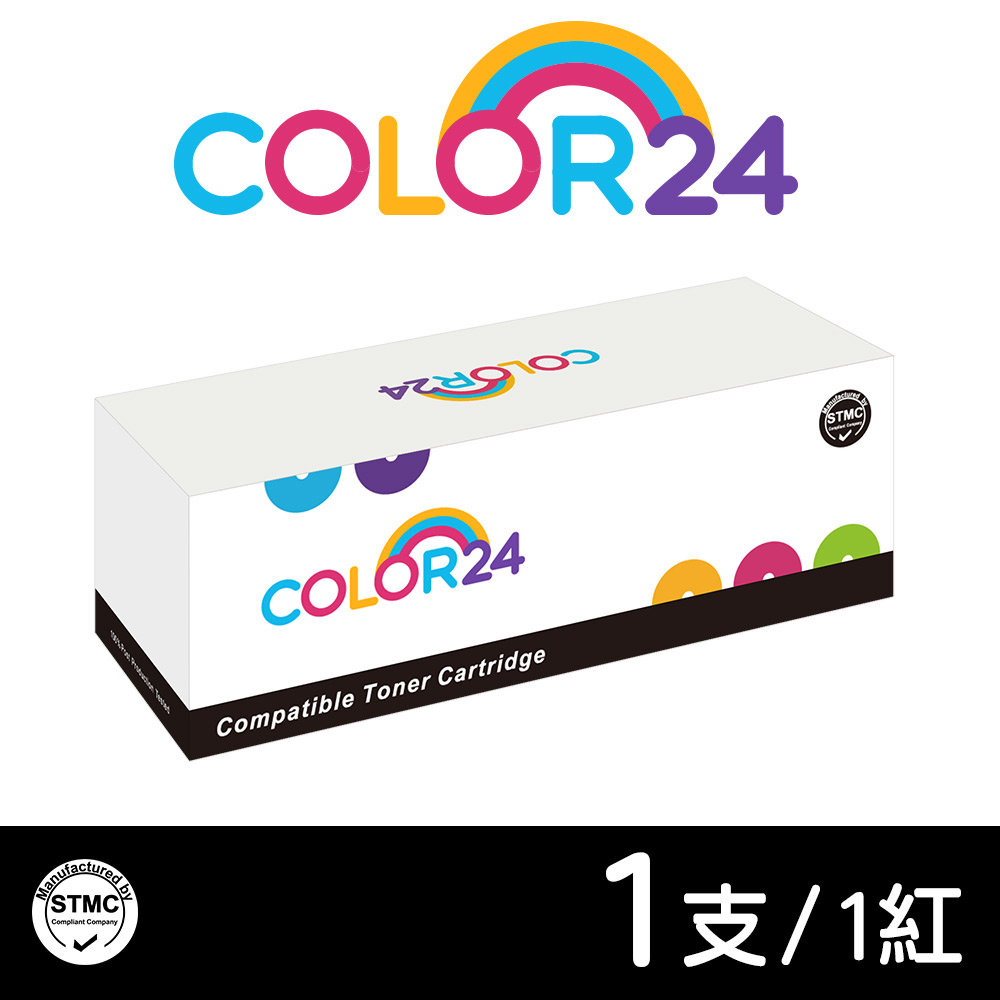 【Color24】for Brother TN-267M 紅色高容量相容碳粉匣 /適用 HL-L3270CDW/MFC-L3750CDW