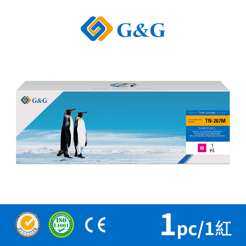 G&G for Brother 紅色 TN-267M / TN267M 相容碳粉匣 / 適用 Brother HL-L3270CDW；MFC-L3750CDW