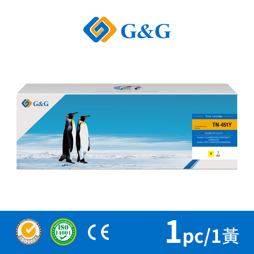G&G for Brother 黃色 TN-451Y / TN451Y 相容碳粉匣 / 適用機型:HL-L8360CDW ; MFC-L8900CDW