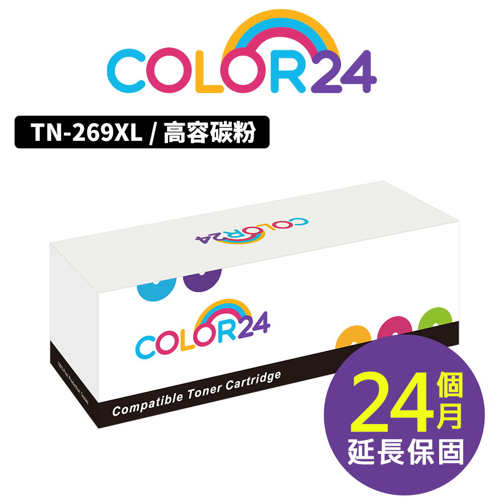 Color24 for Brother 四色任選 TN-269XLBK黑/ TN-269XLC藍/ TN-269XLM紅/ TN-269XLY黃 高容量相容碳粉匣 (單入)