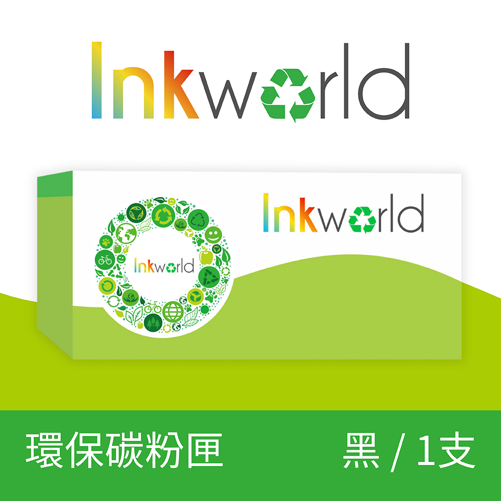 【INKWORLD】for PANTUM PC-210 黑色 環保碳粉匣(適用P2500/P2500W/M6500N/M6500NW/M6600NW)