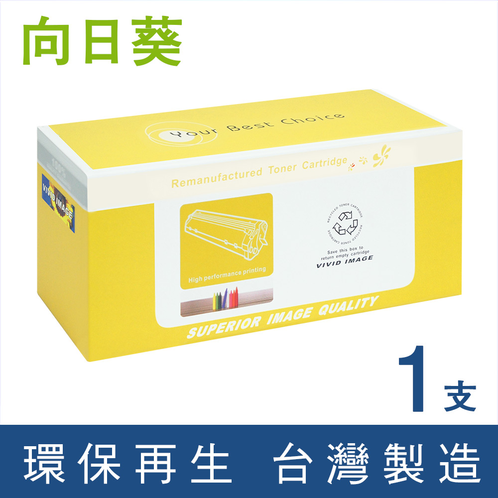 for PANTUM PC210 / PC210EV 黑色環保碳粉匣 適用機型 P2500 / P2500W ; M6500N / M6500NW / M6600NW