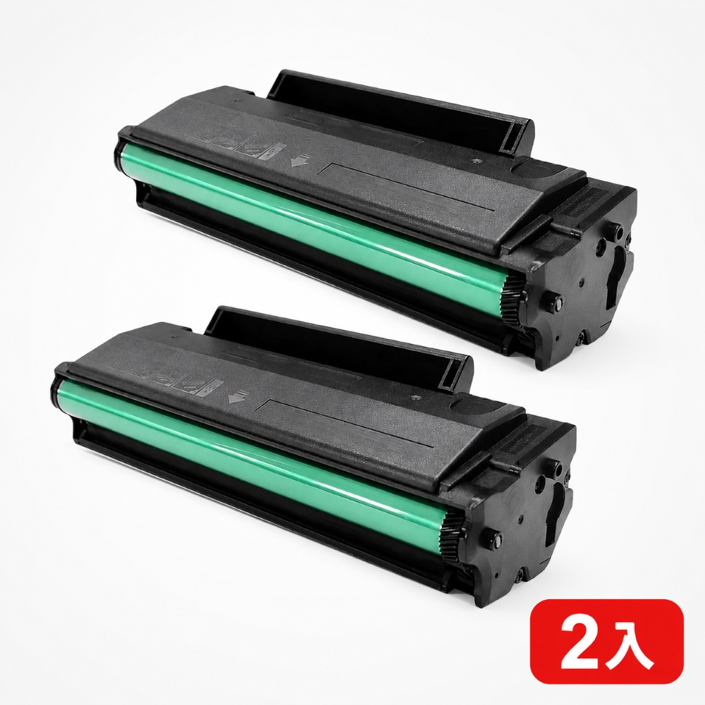 2入組 PC-210 高印量2600張 全新副廠碳粉匣 P2500 /P2500W / M6500N / M6600NW