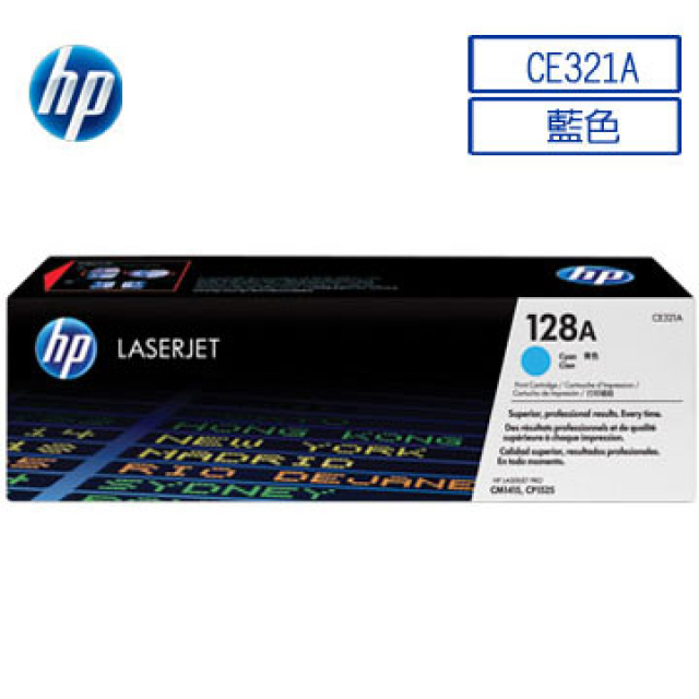 HP 惠普 128A/CE321A 原廠藍色碳粉匣 適用CM1415 fn/fnw,CP1525 n/nw
