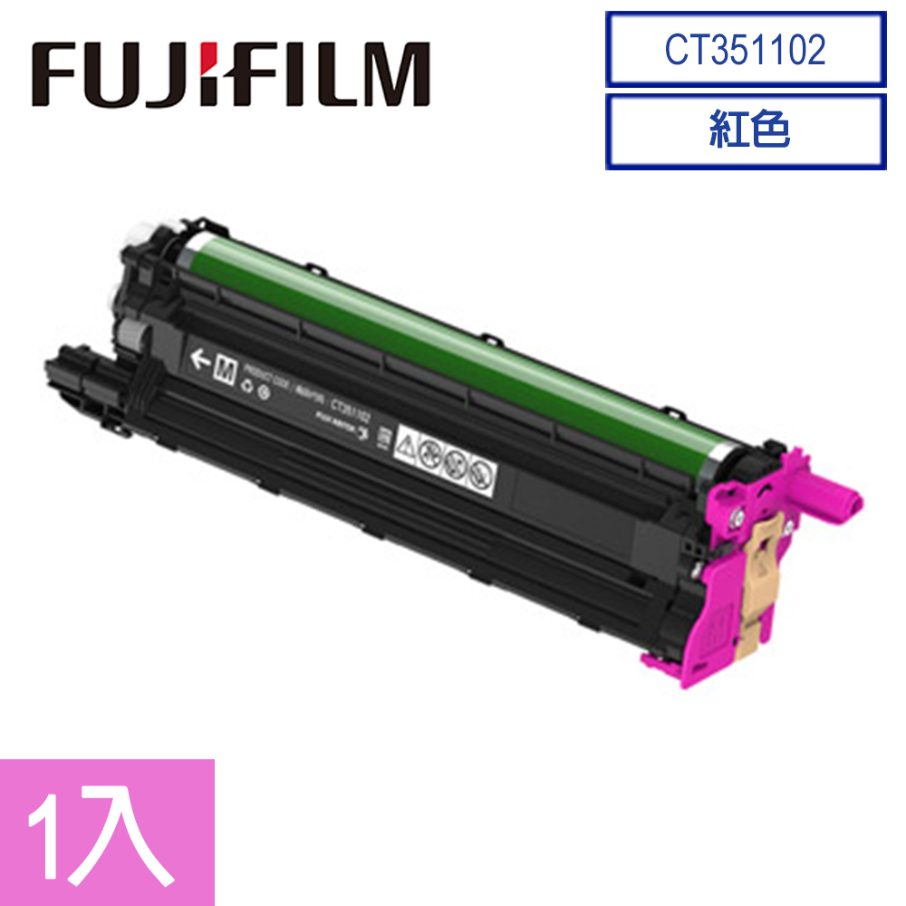 FujiXerox CT351102紅色成像光鼓 (50K)