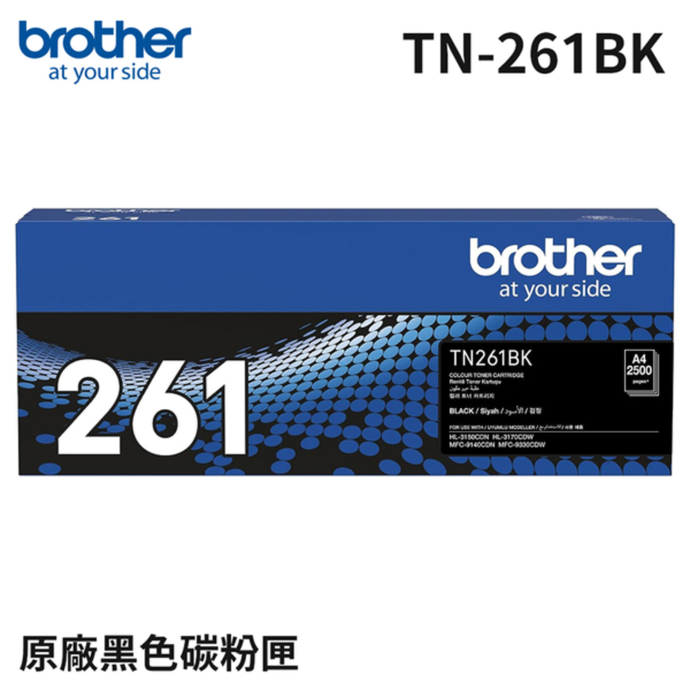 Brother TN-261BK  原廠黑色碳粉匣