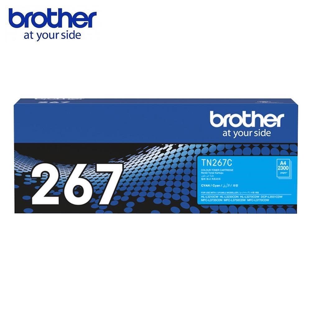【Brother】TN-267C 原廠高容量藍色碳粉匣
