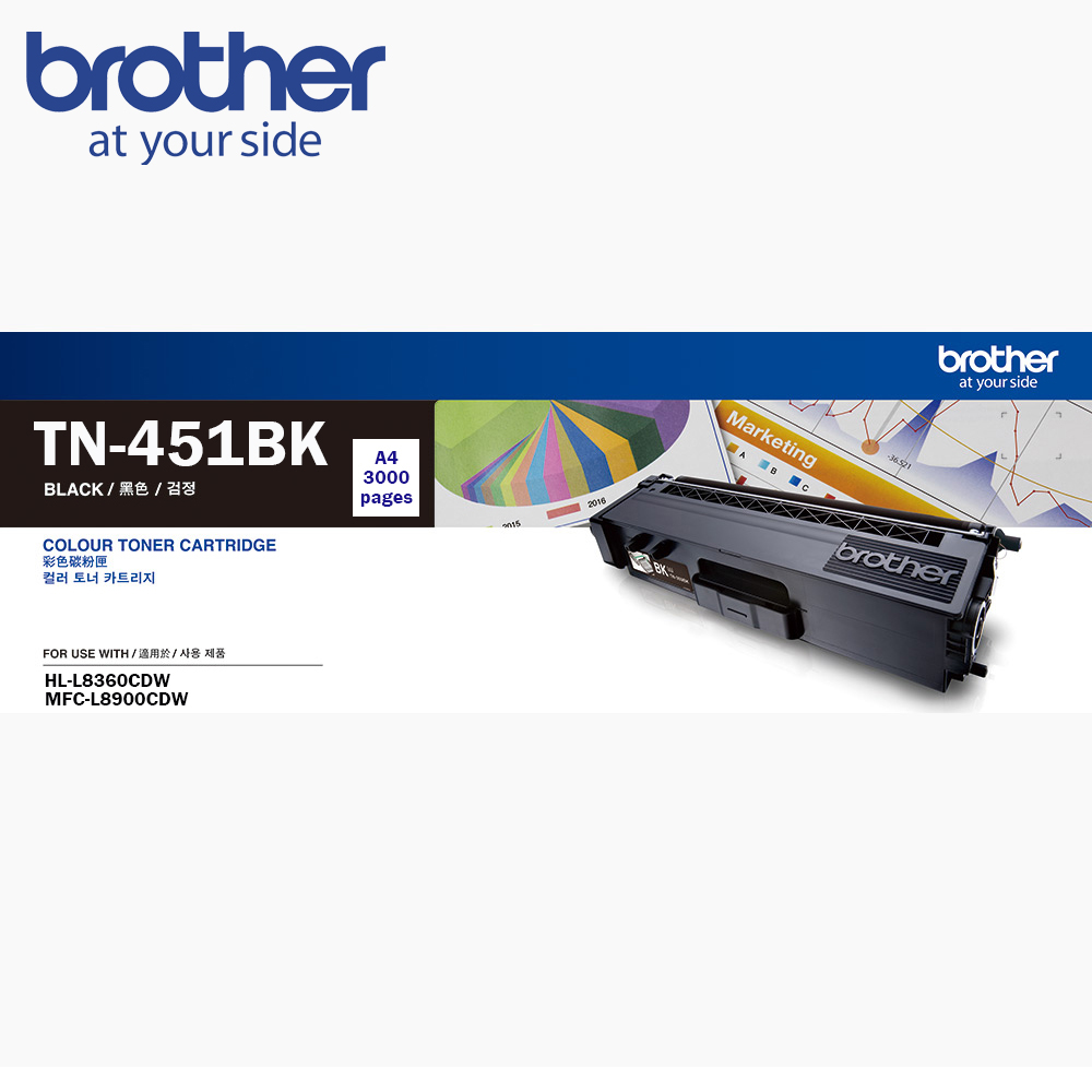 Brother TN-451BK 原廠黑色碳粉匣