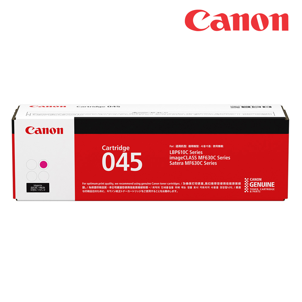 Canon 佳能 CRG-045M 原廠紅色碳粉匣(適用型號：MF632Cdw)
