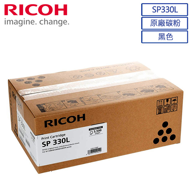 RICOH 理光 408279 SP 330L 碳粉匣-黑色 3500張(TNSP 330L)