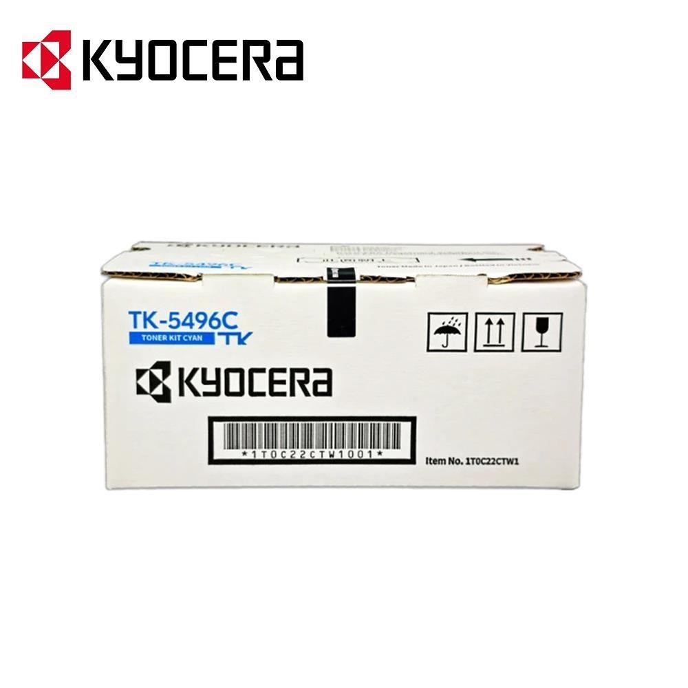 KYOCERA 京瓷 TK-5496C 藍色 原廠碳粉匣 TK5496 適用 MA2101CWFX MA2101CFX