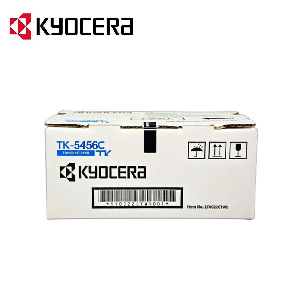 KYOCERA 京瓷 TK-5456C 藍色 原廠碳粉匣 TK5456 適用 MA2600cfx PA2600cx