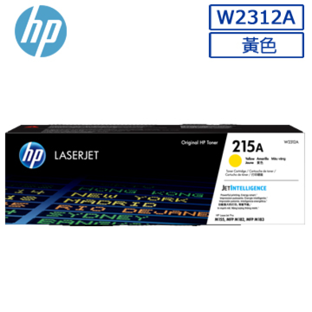 HP 惠普 W2312A/215A 原廠黃色碳粉匣 適用LJ Pro M155/MFP M182/MFP M183