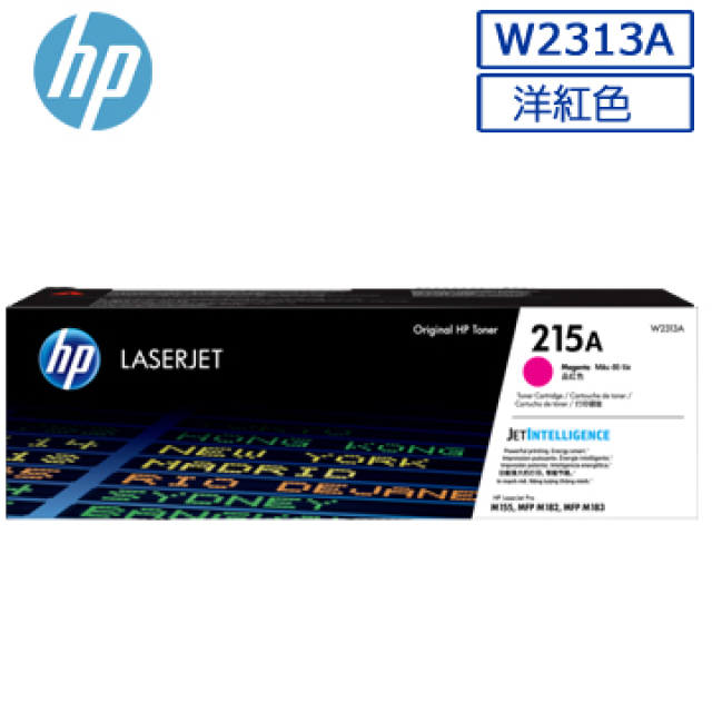HP 惠普 W2313A/215A 原廠紅色碳粉匣 適用LJ Pro M155/MFP M182/MFP M183
