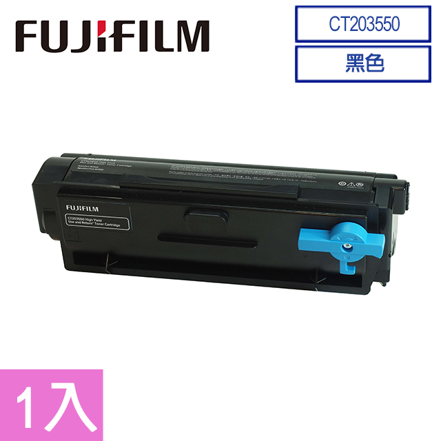 FUJIFILM 富士 4020系列 CT203550 標準容量黑色碳粉匣 (6K)