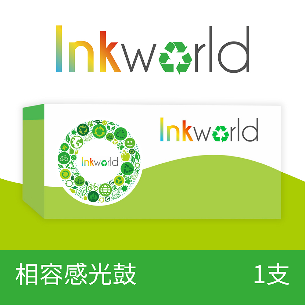 【INKWORLD】for BROTHER DR-2355 環保感光鼓(適用MFC-L2700D/MFC-L2700DW/MFC-L2740DW)