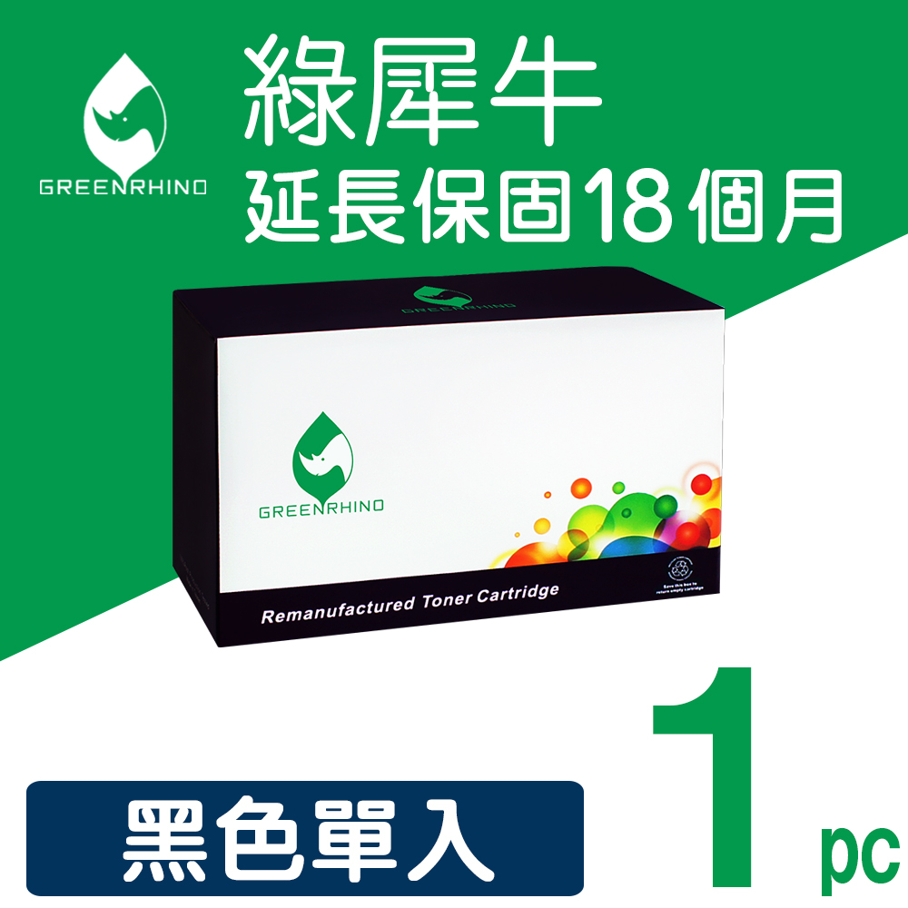 for HP 黑色 CE270A (650A) 環保碳粉匣/ 適用 CP5525dn/CP5525n/CP5525xh/M750dn/M750n