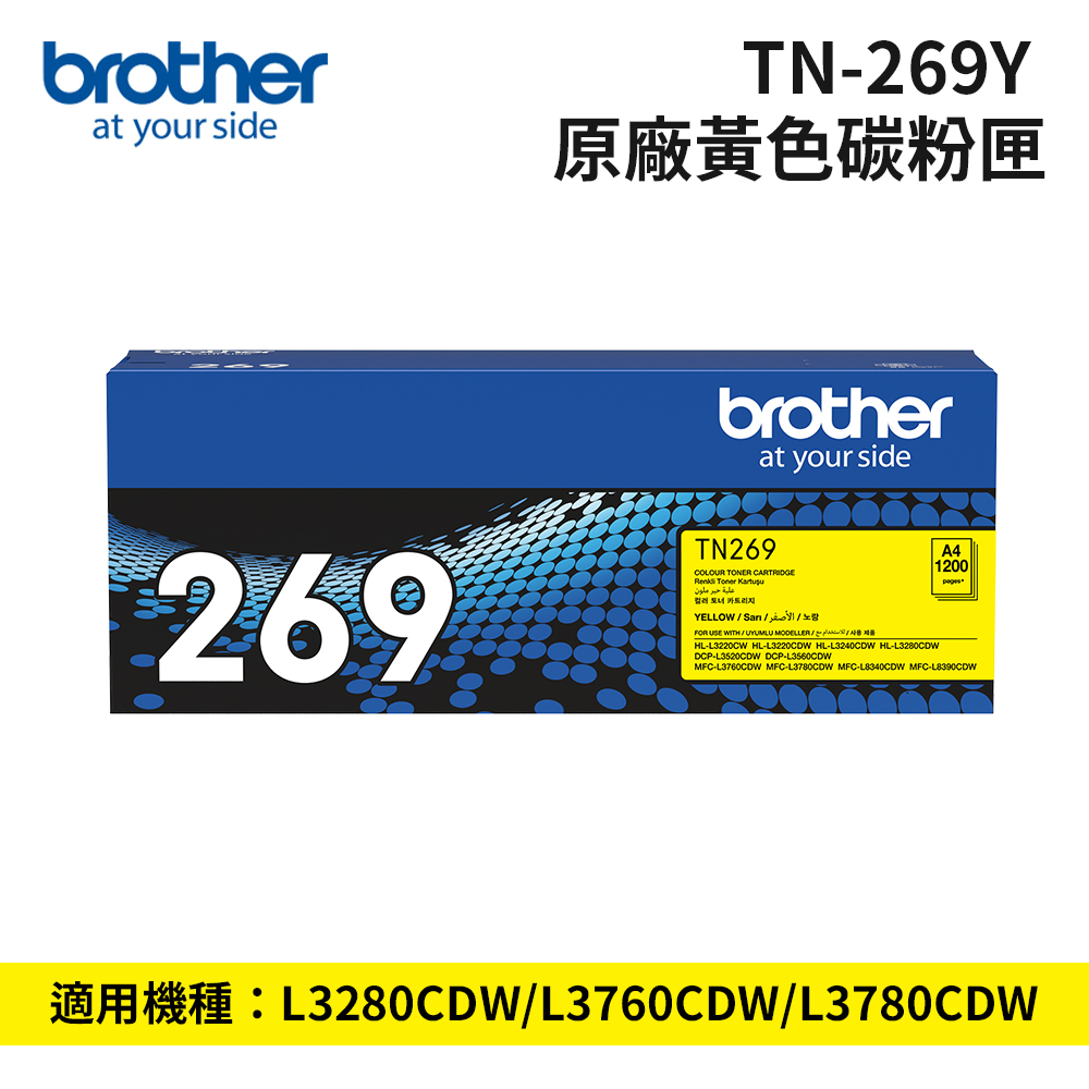 BROTHER 兄弟牌 TN-269Y 原廠黃色碳粉匣(適用:L3280CDWL3760CDWL3780CDW)