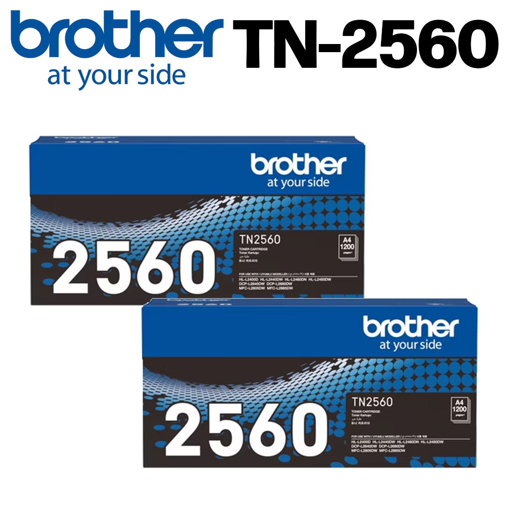 BROTHER 兄弟牌 【2支】TN-2560原廠碳粉匣(適用機種:HL-L2460DW、MFC-L2805DW、MFC-L2885DW)