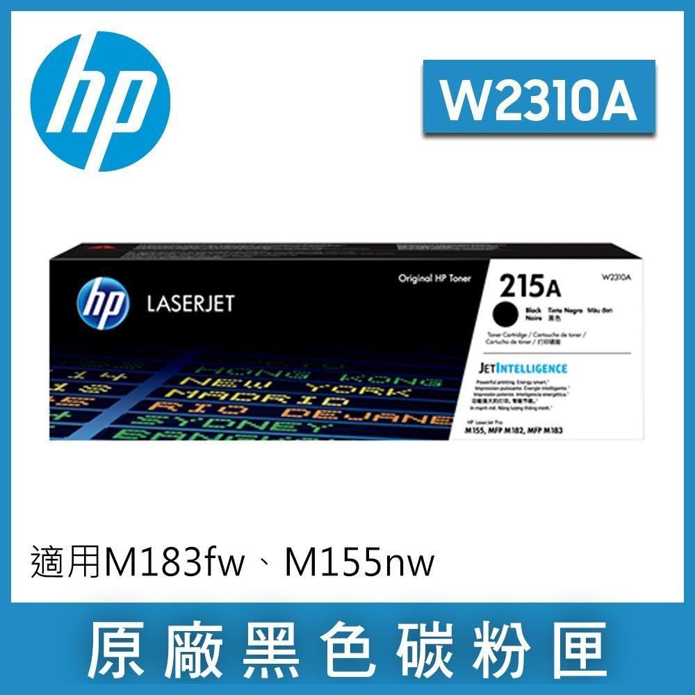 HP 惠普 W2040A/2040A/2040 416A/黑色 原廠碳粉匣