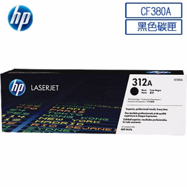 HP 惠普 312A/CF380A 原廠黑色碳粉匣 適用LJ MFP M476