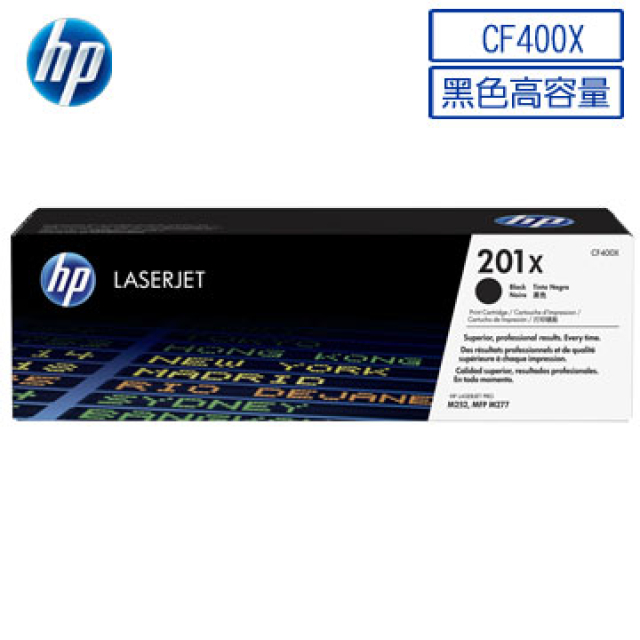 HP 惠普 201X/CF400X 原廠黑色碳粉匣 適用LJ Pro M252/MFP M277/MFP M274n