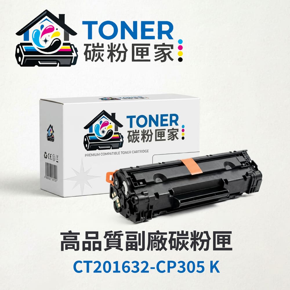 【TONER碳粉匣家】Fuji Xerox富士施樂彩色副廠碳粉匣CT201632-201635(適用型號:CP305d/CM305df)