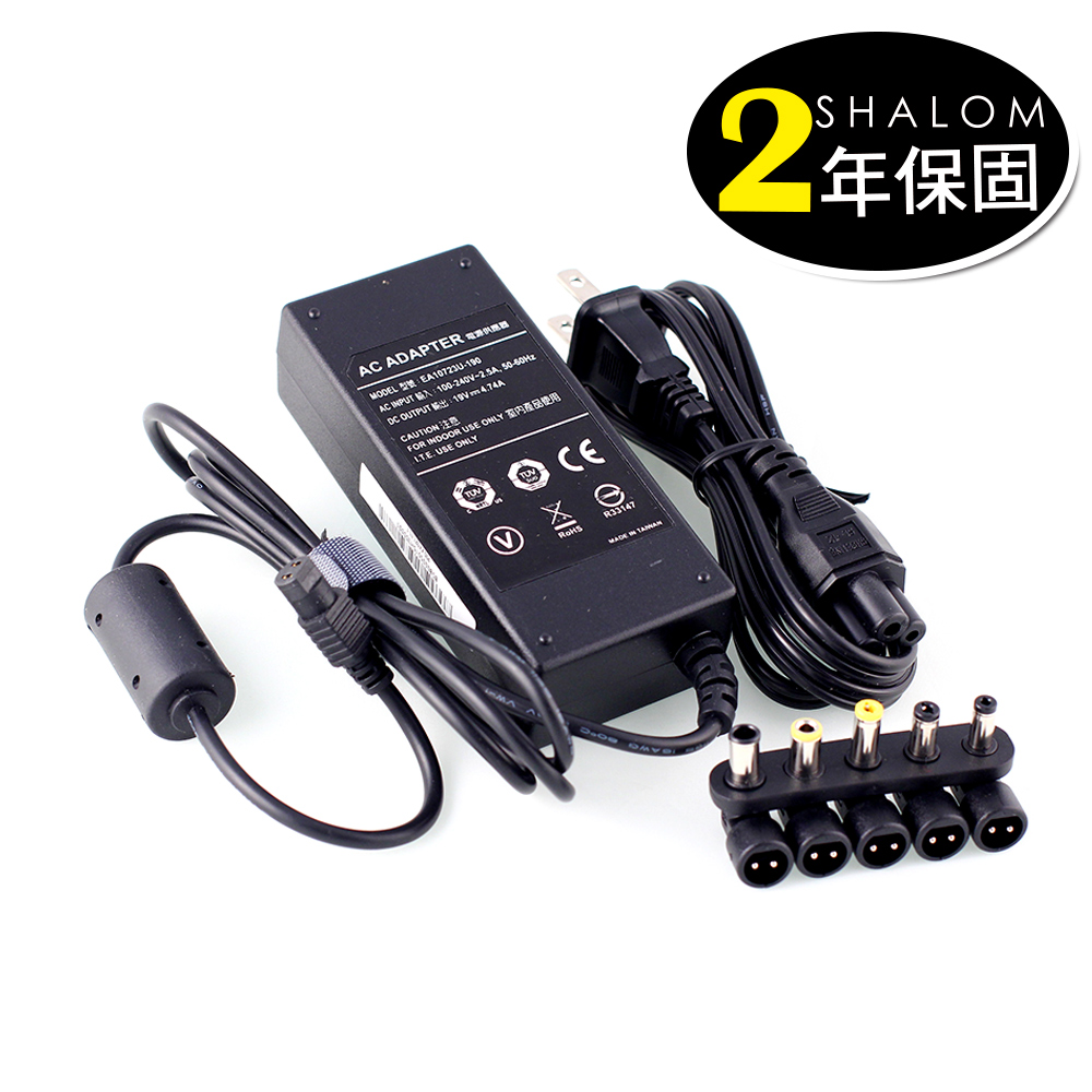 萬用筆記型電腦電源供應器-19V 4.74A 90W - 附 5 in 1 轉接頭