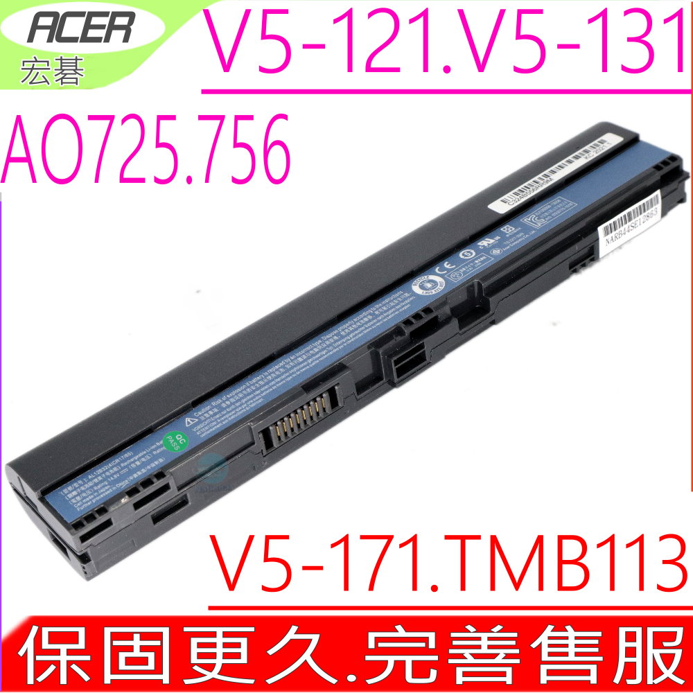 AL12B31 AL12X32 AL12B32 電池 適用 TRAVELMATE B113 B113-M B113-E TMB113 TMB113-M TMB113-E B113-M-6681 B113-M-6460 B113-M-323 B113-E-967 B113-E-877 CHROMEBOOK C710 ASPIRE ONE 725 756 AO725 AO756 ASPIRE V5-121 V5-121P V5-171 V5-171P 3ICR17/65-2
