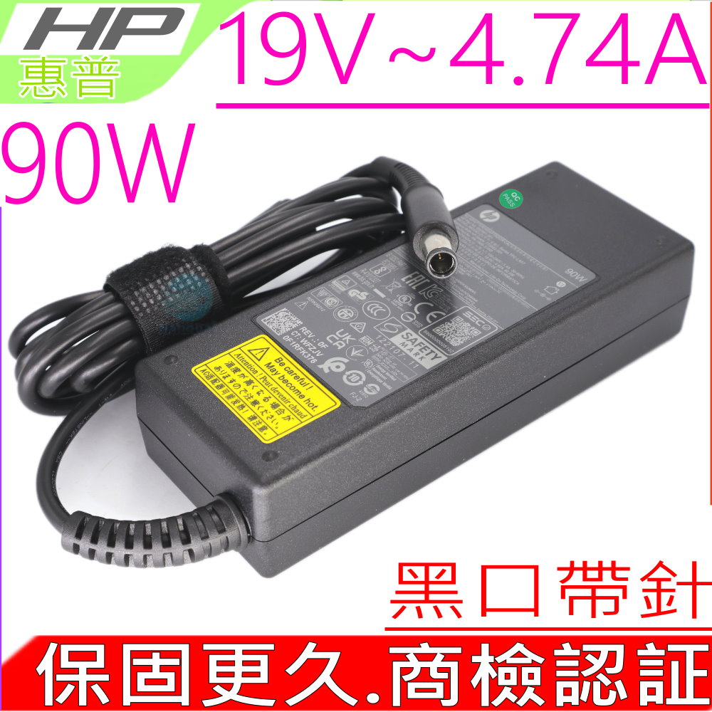 90W 變壓器適用  19V 4.74A 4410,4411S,4415S,4416,4510S,4710S 2530P,2730P,Nc4400,Nc6230,Nc6320  Nc6100,Nc6220,Nc6400,Nc8430,5310m 8510,8530w,8710p,8730,Dv3000,G50 Dv3100,Dv3500,Dv3600,Dv3700,G60 Dv4,Dv5,Dv6,Dv7,G70,Tc4400,6930p
