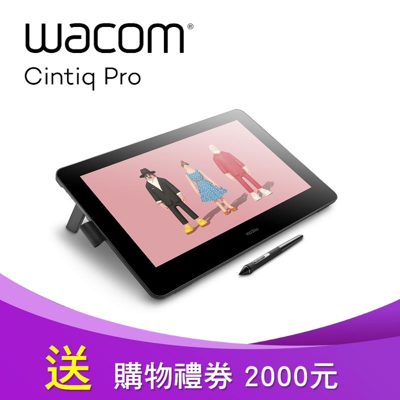 68％以上節約68％以上節約Wacom Cintiq 16(Wacom Pro Pen 3D付