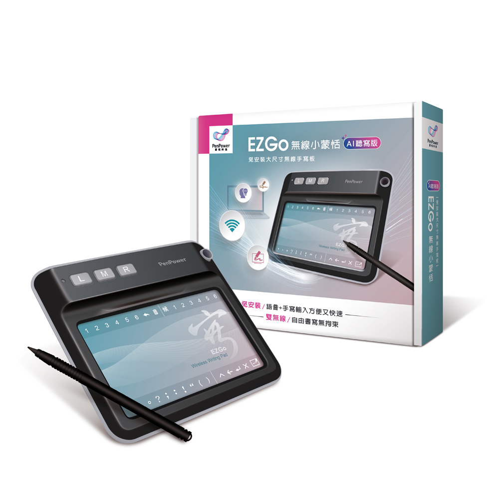 蒙恬 EZ Go 無線小蒙恬 AI 聽寫版 (無線手寫板、語音輸入、手寫輸入、語音轉文字、AI助理)