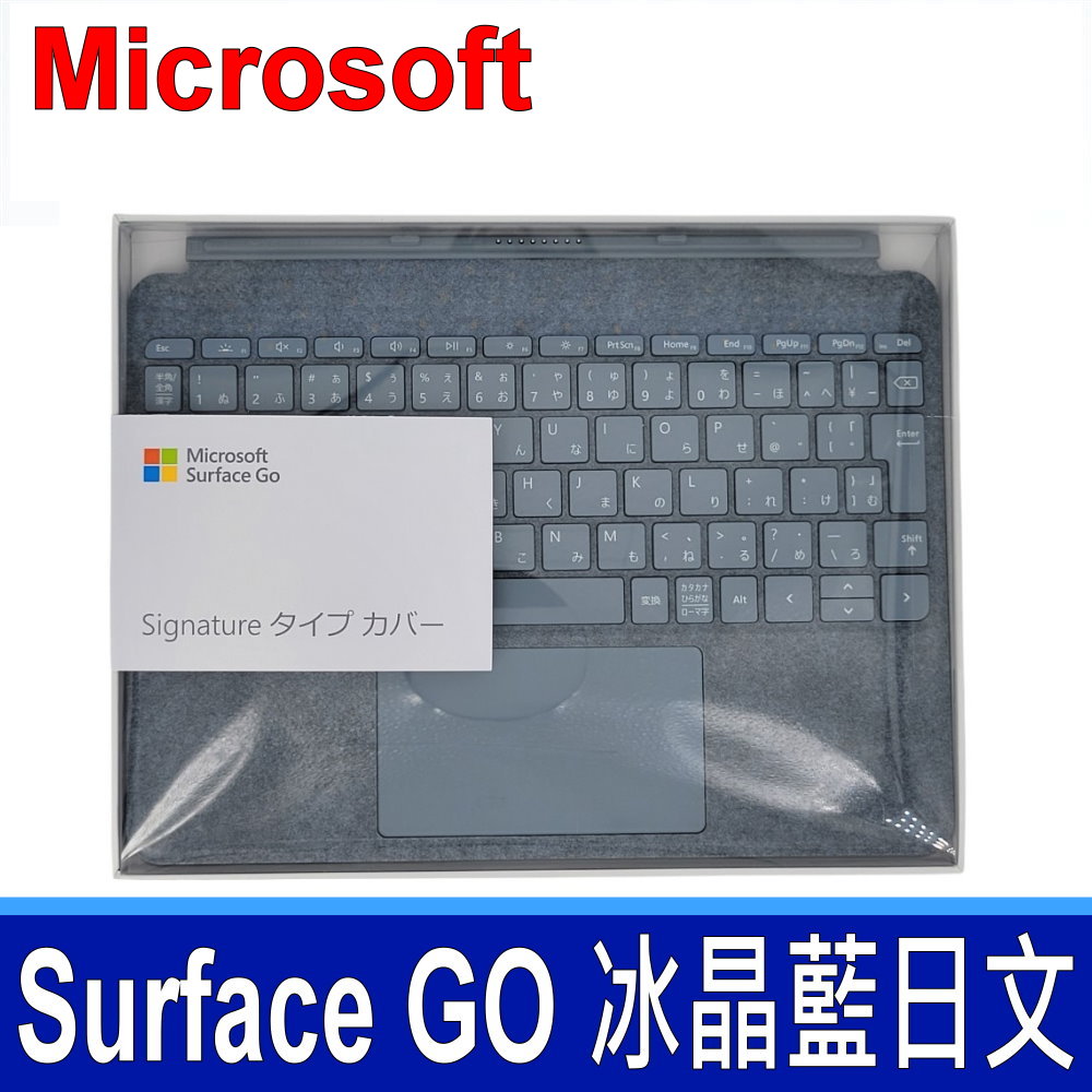 SURFACE GO 鍵盤 KCS-00123 適用 GO1 GO2 GO3 GO4 冰晶藍 日文 鍵盤 Model 1840