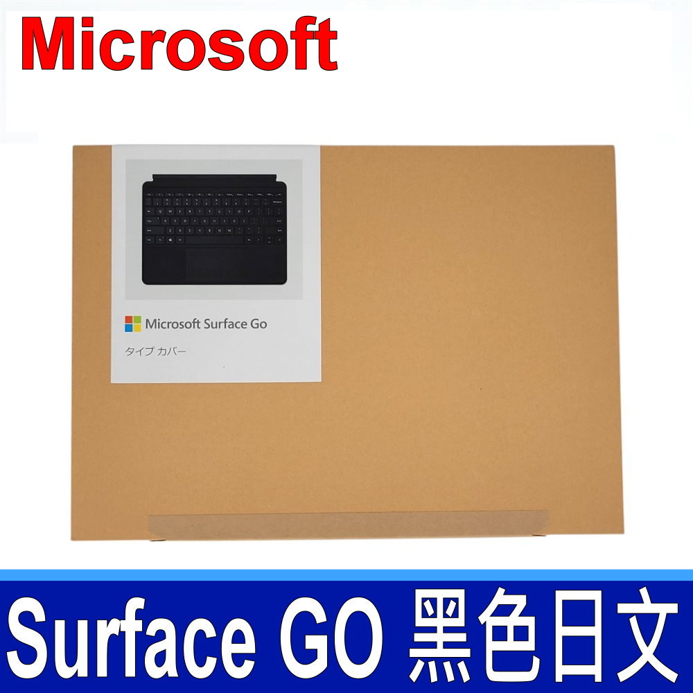 Microsoft 微軟 SURFACE GO 鍵盤 KCS-00041 適用 GO1 GO2 GO3 GO4 黑色 日文 鍵盤 Model 1840