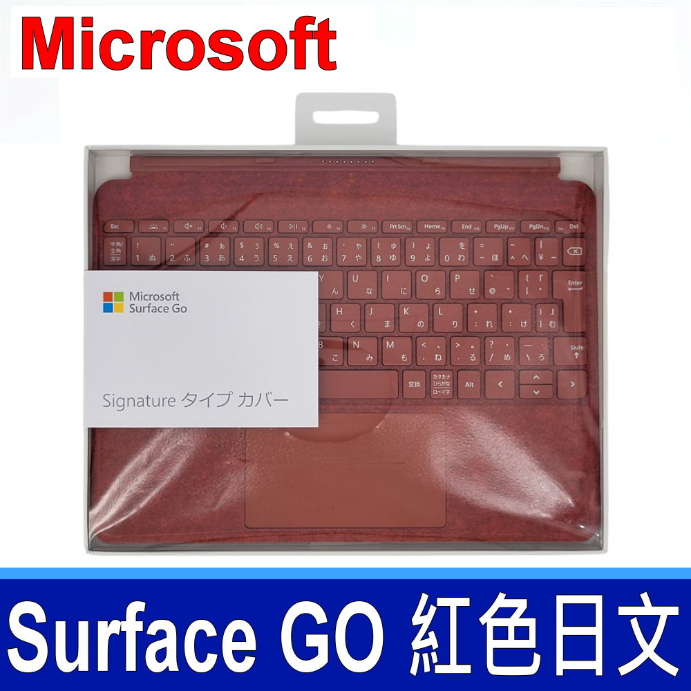 SURFACE GO 鍵盤 KCS-00102 適用 GO1 GO2 GO3 GO4 紅色 日文 鍵盤 Model 1840