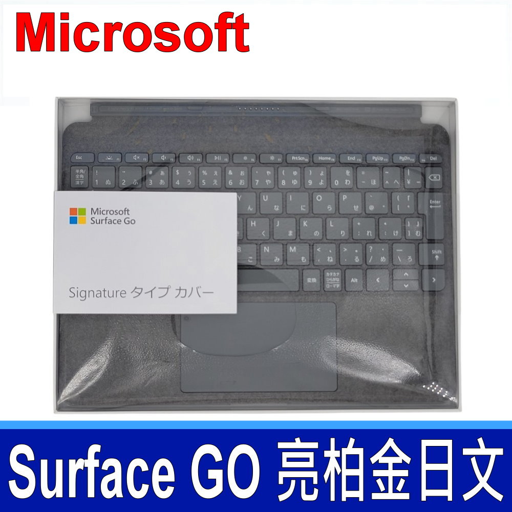 新品未開封　Microsoft Surface Go KCS-00123 SURFACE GO 鍵盤KCS-00123 適用GO1 GO2 GO3 GO4 冰晶藍日文鍵盤Model