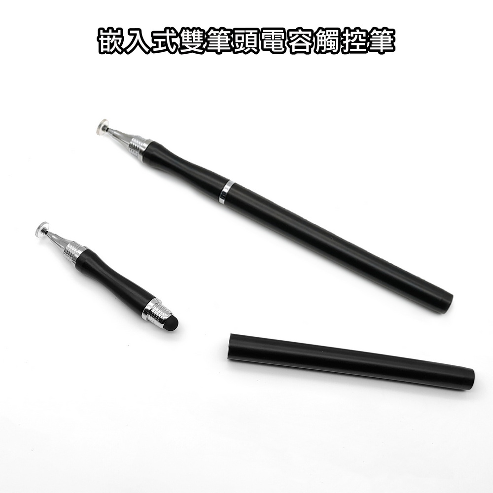 (一組8入)【DP31精緻黑】嵌入式雙頭通用款電容細字觸控筆（其他規格）
