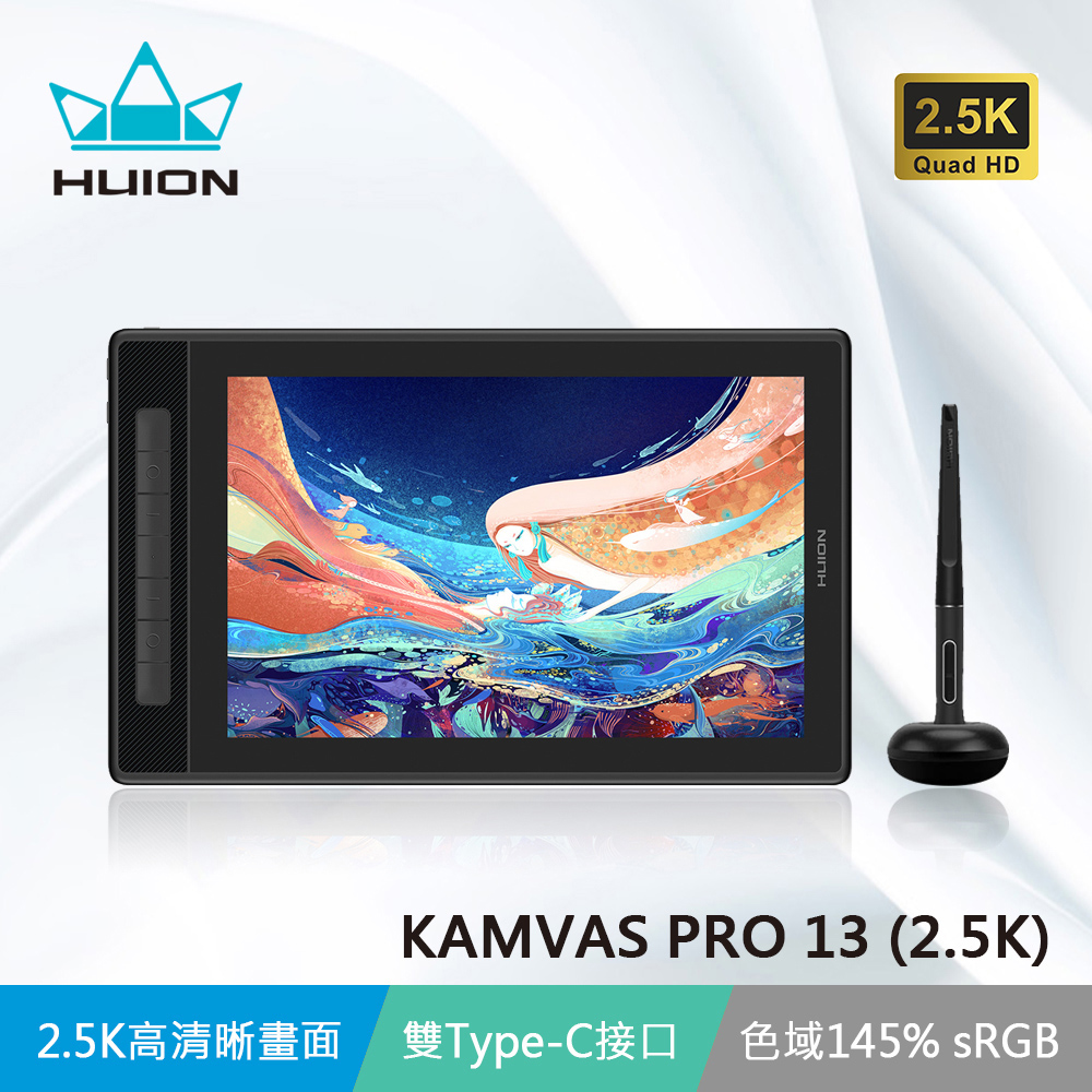 HUION Kamvas Pro 13 (2.5K) 液晶ペンタブレット-