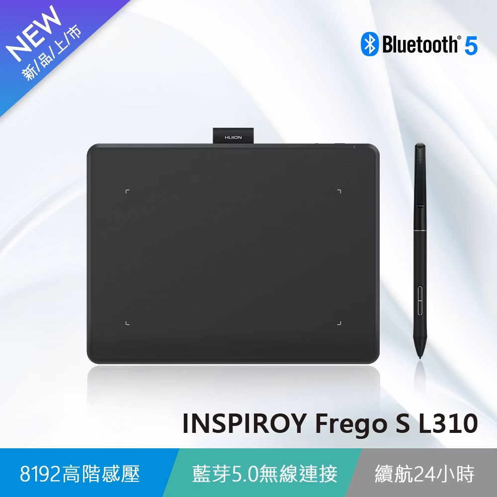 HUION 繪王 Inspiroy Frego S L310 藍牙繪圖板