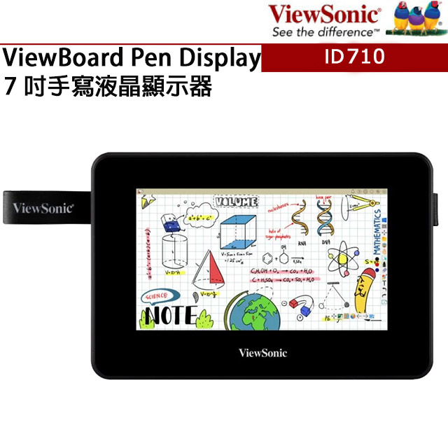 ViewSonic 優派 ViewBoard  Pen Display 7 吋手寫液晶顯示器(ID710-BWW)