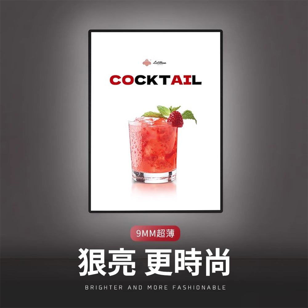 AnDa 安達 超薄燈箱廣告牌掛墻式招牌led發光海報菜單展示牌價目表抽畫燈箱