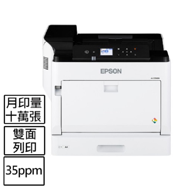 EPSON 愛普生 [送王品西提禮券*1]代理商公司貨全新未拆封  WorkForce AL-C9500DN A3高整合性內建雙面列印器彩色雷射印表機(彩色高達30張/分)C11CG83501