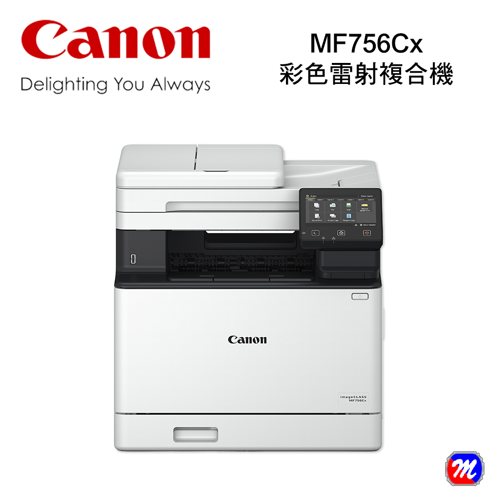Canon 佳能 MF756Cx 彩色雷射複合機