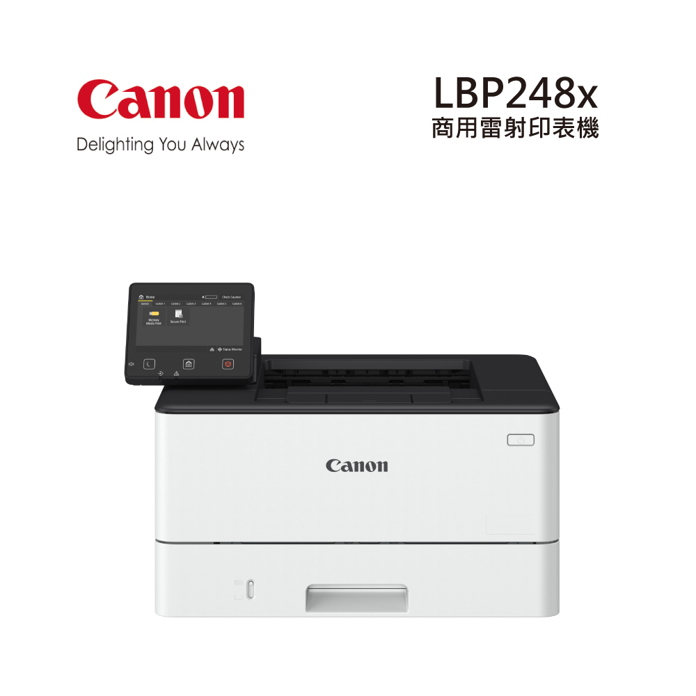 Canon 佳能 imageCLASS LBP248x黑白雷射印表機 使用碳粉:CRG-070