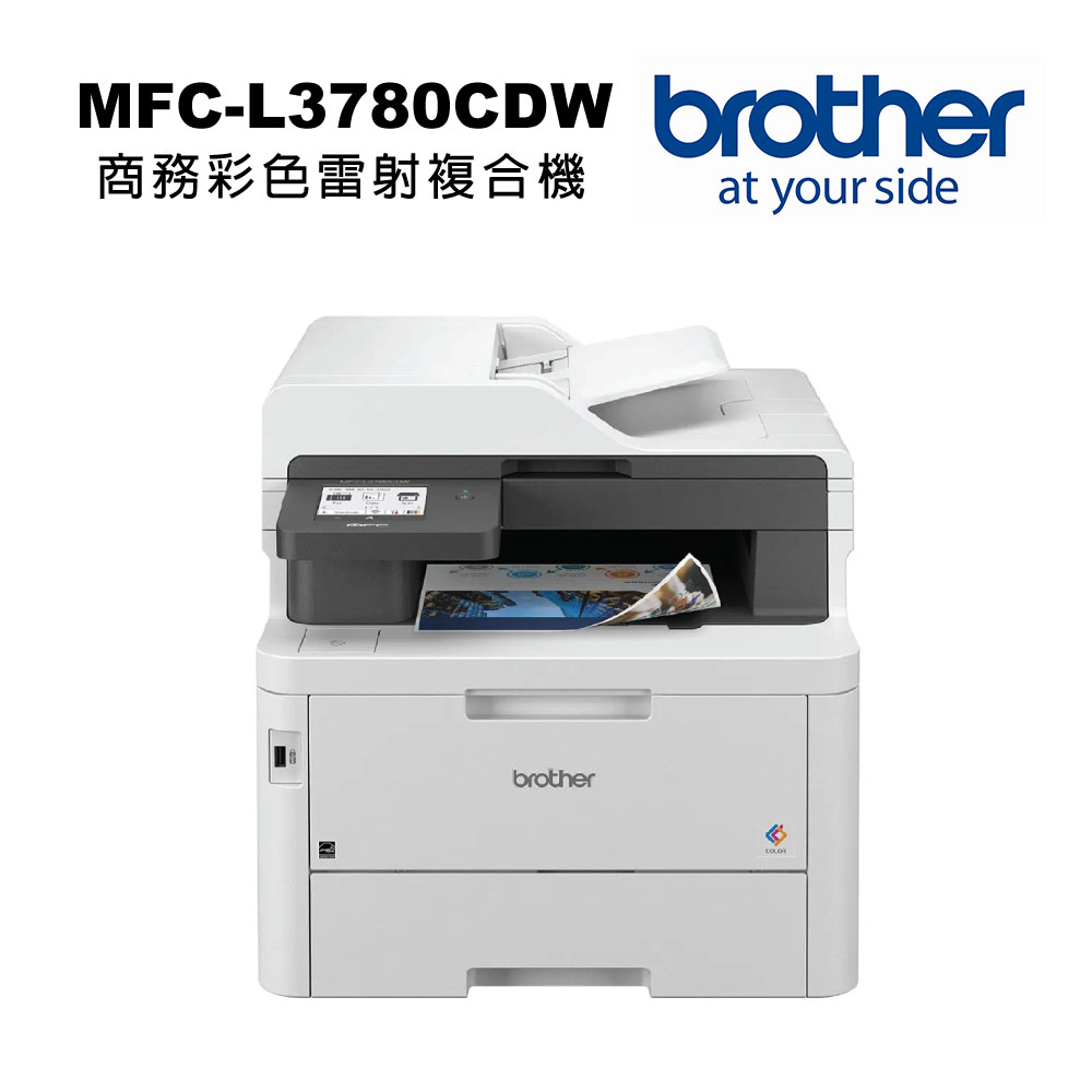 BROTHER 兄弟牌 MFC-L3780CDW商務彩色雷射複合機