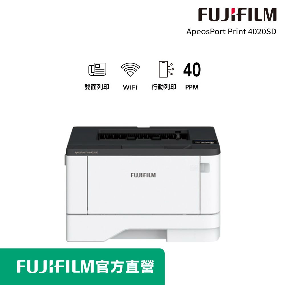 FUJIFILM 富士ApeosPort Print 4020SD A4黑白雷射無線印表機- PChome
