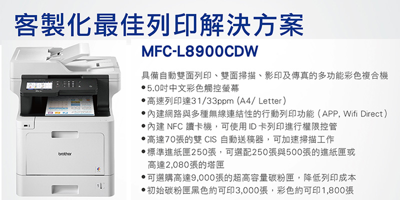 DCAW2N-A9008CHWC