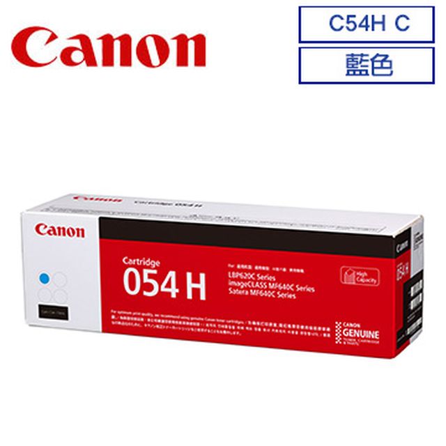 Canon 佳能CRG-051H 原廠高容量黑色碳粉匣(適用機型：LBP162w