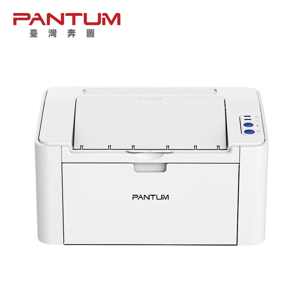 PANTUM 奔圖 奔圖加碳最長三年保 P2506W 黑白雷射 印表機 手機列印 WIFI 無線 可印宅配單